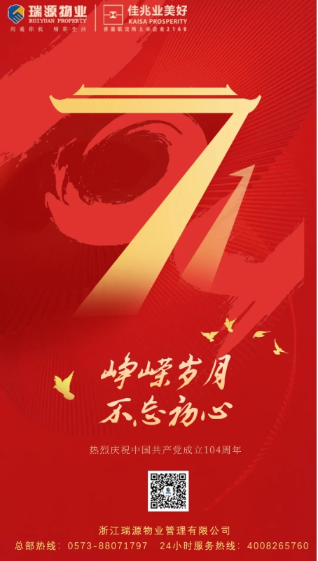 1751337994874119.png